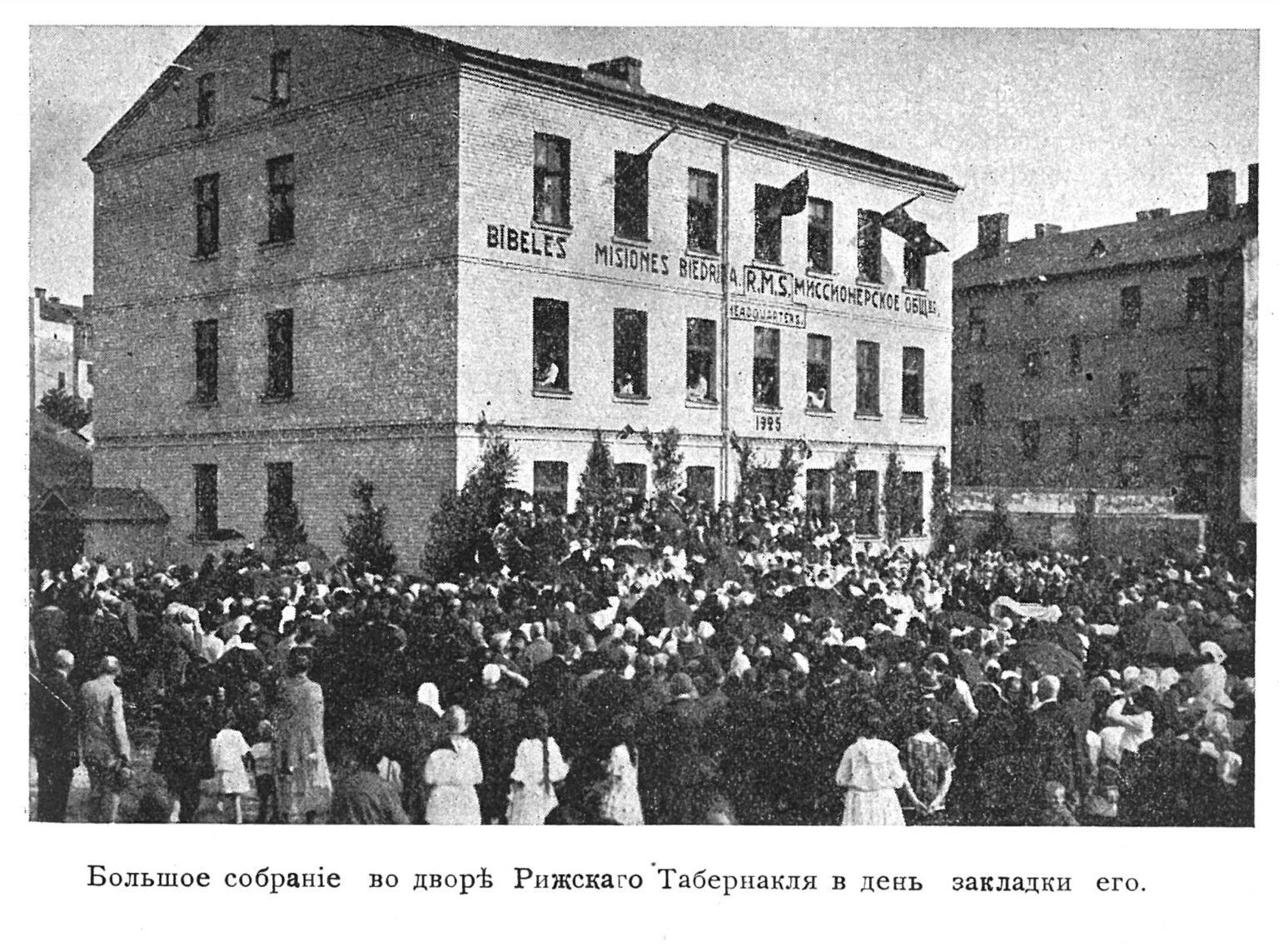 BMB-1925-compressed-1536x1143